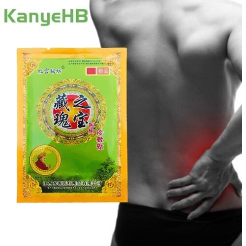 8pcs Pain Relief Patch Body Orthopedic Arthritis Medical Plasters Muscle Back Ointment Joints Massage Patch Pain Removal H027