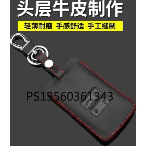 Suitable for Renault Koleos Kadjar leather key case buckle