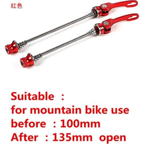 S75 RS ultra-light alloy drum quick pole mountain bike road bike folding car high-strength wear-resistant quick release shaft