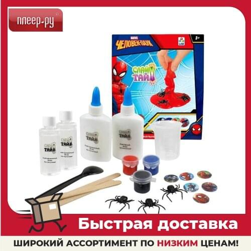 1Toy Plasticine