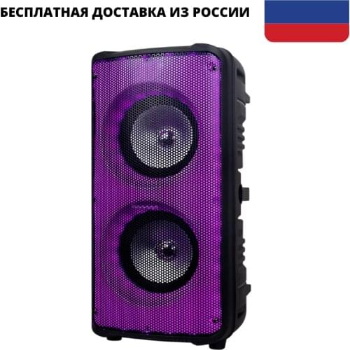 ElTronic Audio Speakers