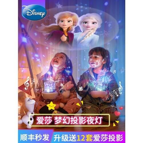 Disney Mickey Star Light Projector Aisha Princess Bedroom Top Atmosphere Aisha Toy Gift Starlight Sleeping Night Light