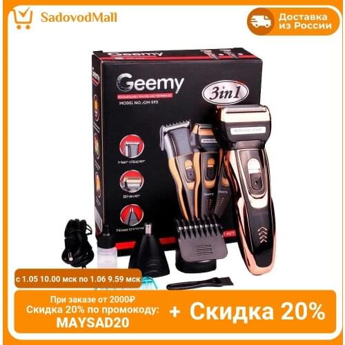 GEEMY Products For Mothers And Babies