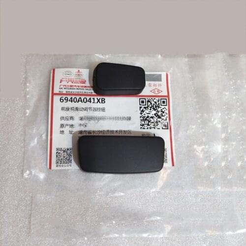 Original Front Electric Seat Adjustment Button Cover for Mitsubishi Outlander ASX Pajero Lance-ex