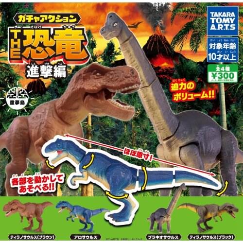 TAKARA TOMY Genuine Gashapon Toys Dinosaurs Tyrannosaurus Rex Tanystropheus Action Figure Model Ornaments Toys