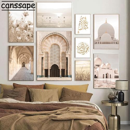 Islamic Canvas Painting Morocco Door Art Print Reed Plant Poster Mosque Posters Quotes Prints Flower Pictures Living Room Decor