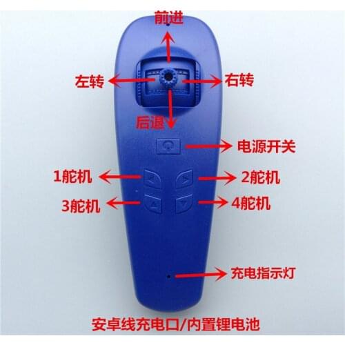 6-channel nest boat remote control 2.4G dual motor differential turn 4 rudder machine model remote control