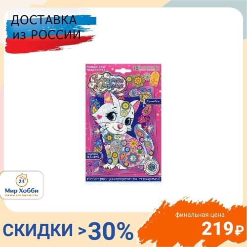 DIY игрушки Клевер China At AliExpress