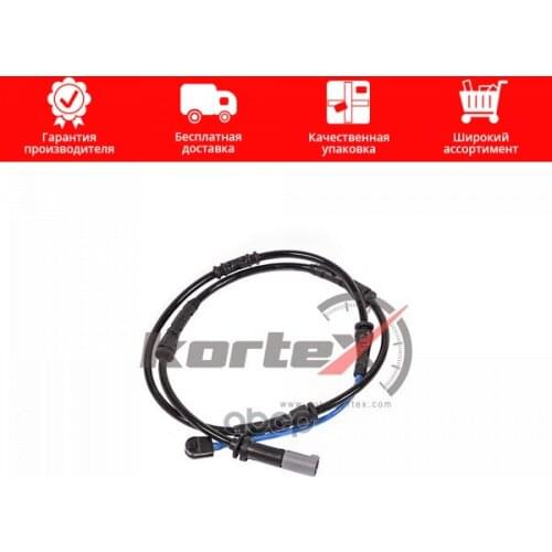 KORTEX ABS Sensors