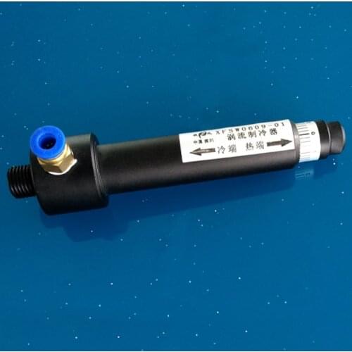 Vortex Refrigerator Vortex Tube Hot and Cold Air Cooler XFSW0609-01 (Aluminum)