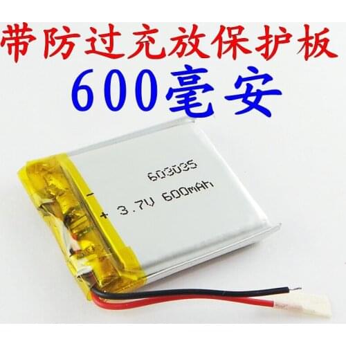603035063035 600MAH 3.7V MP4 Brown batteries MP5 Rechargeable Li-ion Cell