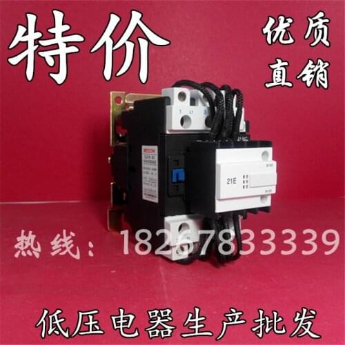 CJ19-63/21 AC220V 63A