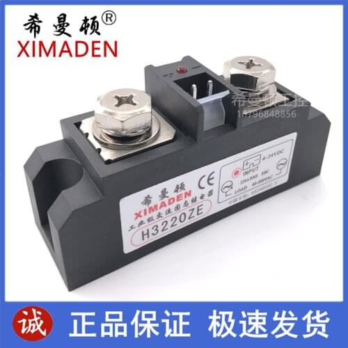 H3220ZE H3220PE XIMADEN new and original