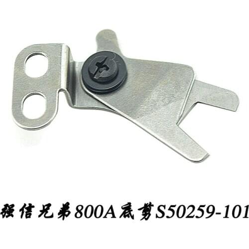 Lower thread trimming for HE-800A SEWING MACHINE S50259-101