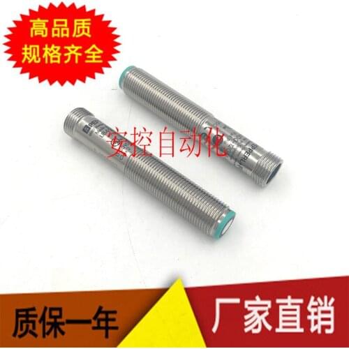 Normally Open and Normally Closed Ultrasonic PPS Displacement Ranging Sensor Probe UB400-12GM-E5-V1