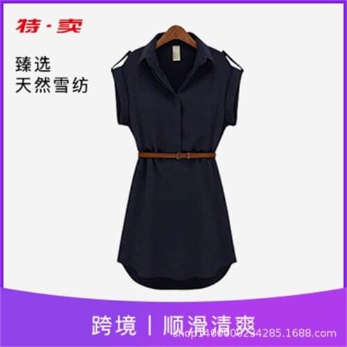 Oyao Fashion A-Line Dresses