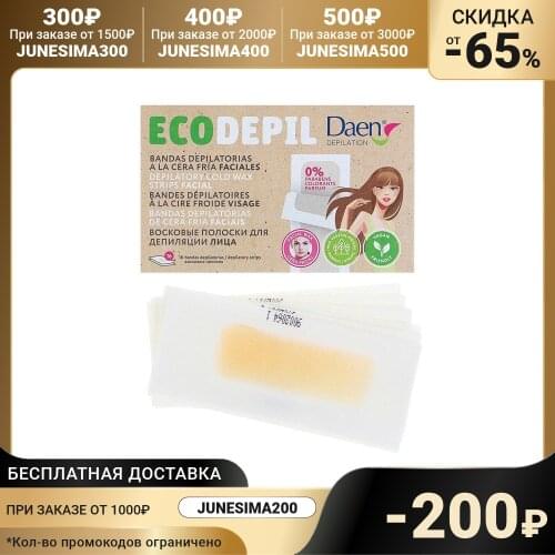Daeng gi meo ri Shaving And Depilation Products