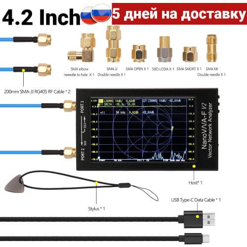 NanoVNA-F V2 4.3 Inch IPS LCD Display Vector Network Analyzer S-A-A-2 Antenna Analyzer Short Wave HF VHF UHF