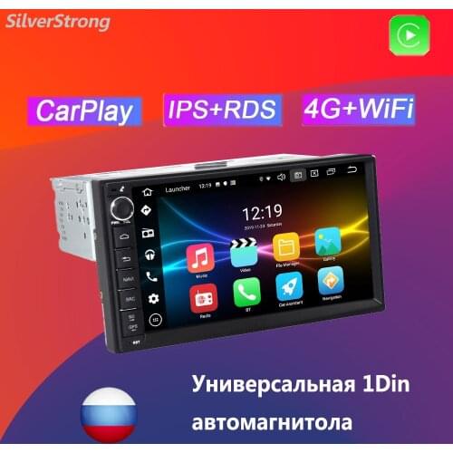 SilverStrong Android Radios