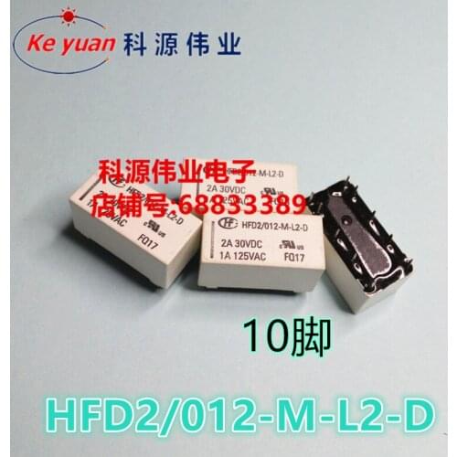 HF Relay HFD2/012-M-L2-D HFD2-012-M-L2 12VDC PIN