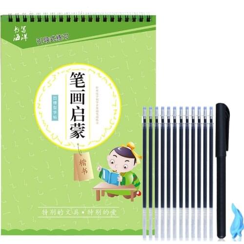 Copybook Kids Book Learning Writing students Beginners Educational Handwriting Young chinese calligraphy practice Stationery