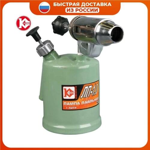 Газовые горелки Kalibr China At AliExpress