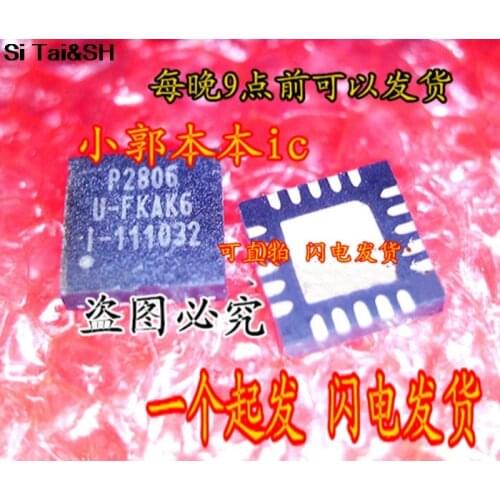 5pcs P2806 QFN-20
