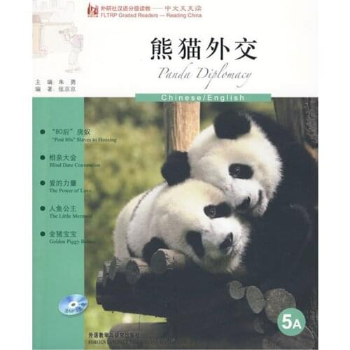 Reading China Series 5A :Panda Diplomacy / 5B: Chinas "Spring Festival Migration" (with CD) 16K Chinese Graded Reader