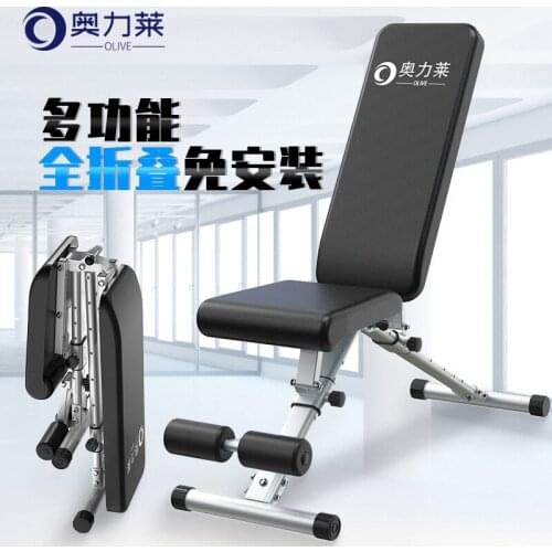 Fitness Chair Dumbbell Bench Folding Household Multifunctional Sit-up Board Abdominal Muscle Fitness Equipment Bench Press Bench