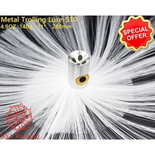 SXY fishing S10 Deep-sea fishing Fake lure False hair lure Wire yarn lure Drag the bait All Metal Octopus Lure Tuna Lure