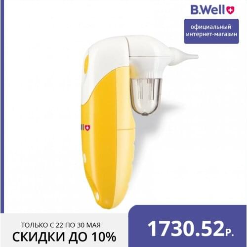 B.WELL  China