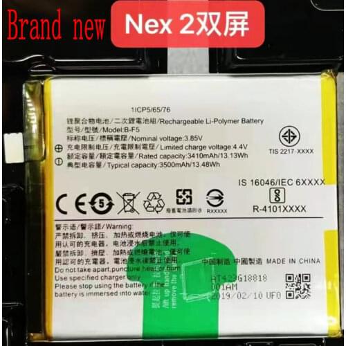 FLYORZO Vivo NEX Phone Batteries China