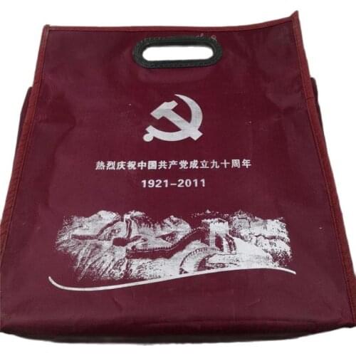 Collection Of Old Stamps Of Complete Set Of Stamps Commemorating The 90th Anniversary Of The Founding Of The Communist Party Of