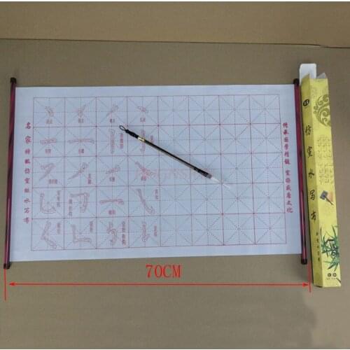 Gift Non Ink Water Writing Painting Chinese Calligraphy Practice Scroll Cloth Paper reusable magic cloth water paper