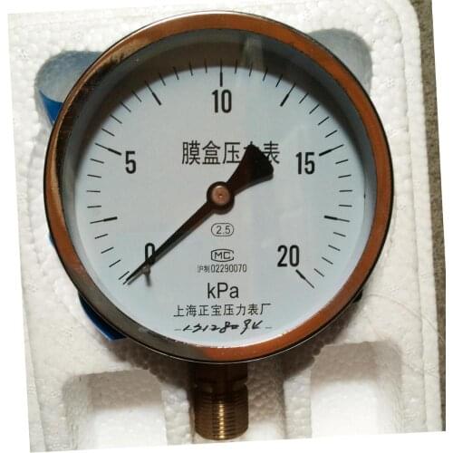 Shanghai positive pressure gauge * film pressure gauge YE-100 0-20KPA micro gauge full range of optional