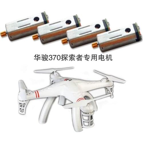 HUAJUN HJ370, HJ370C Quadcopter spar parts, main Motor, W608-7 Pathfinder UFO