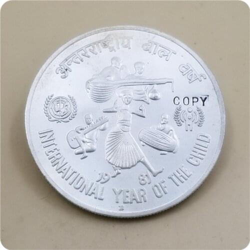 1981 India 100 Rupees (International Year of the Child) COPY COIN