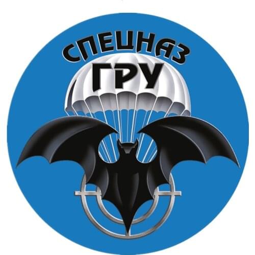 B0602# 13CM 17CM Self-Adhesive Decal “Спецназа ГРУ” Car Sticker Waterproof Auto Decors on Bumper Rear Window Laptop