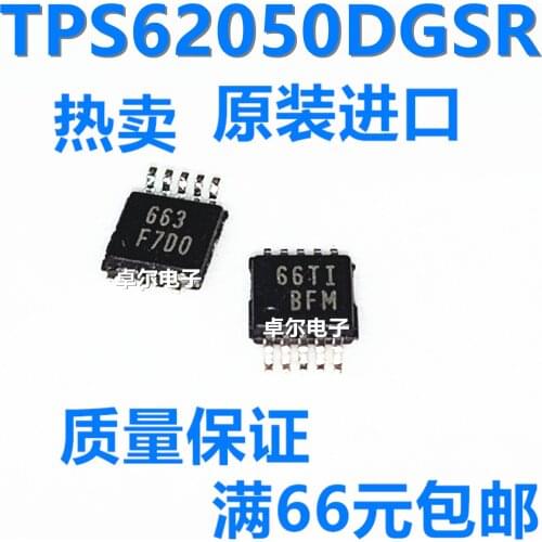 100% New&original TPS62050DGSR BFM MSOP10 In Stock