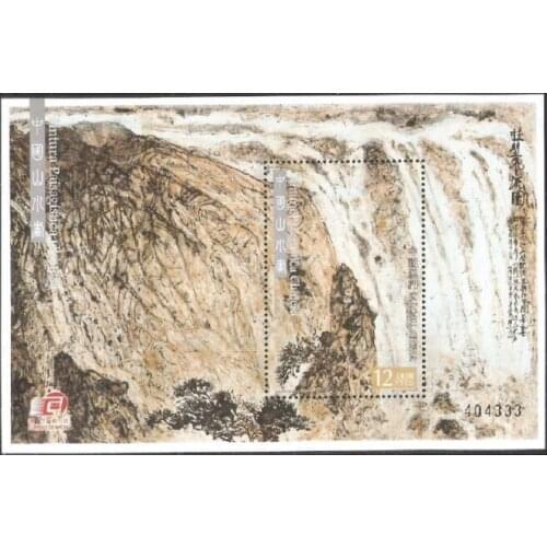 2016 Macau Miniature Sheet Post Stamps Postage Collection
