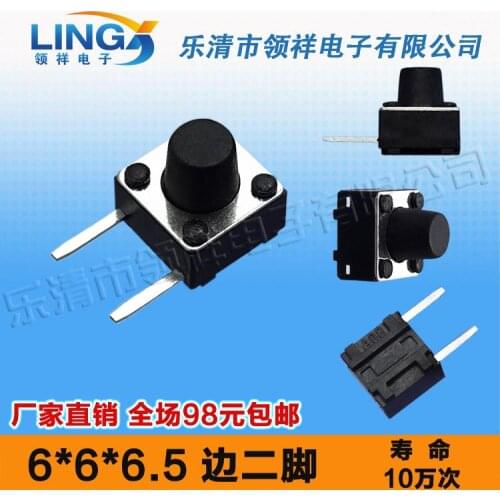 6 * 6 * 6.5MM side two foot pins / side by side foot 4 feet touch switch / button switch 6x6