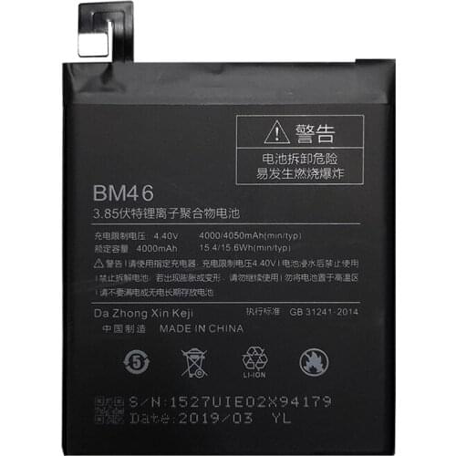 Jinsuli Xiaomi Mi Note Pro Batteries