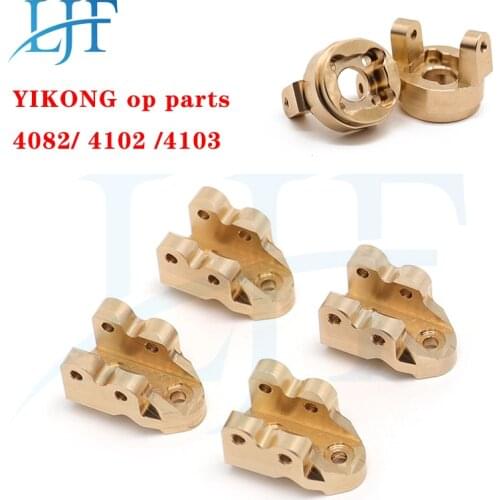 LJF 1/8 1/10 RC Car YIKONG 4082/4102/4103 Upgrade Metal Part CNC front axle Brass C Seat front rear Axle Pull Rod Mount SeatL376