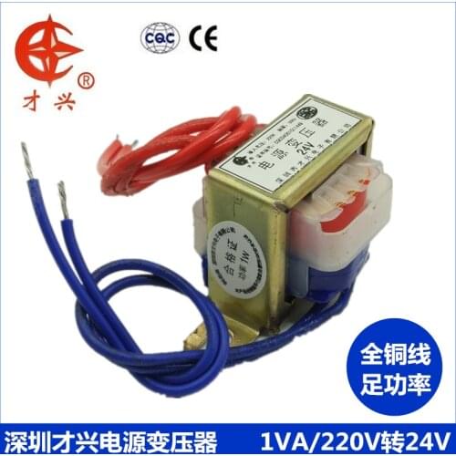 AC 220V / 50Hz EI28*12 power transformer 1W 220V to 24V 40mA AC24V (single output) AC isolation small transformer