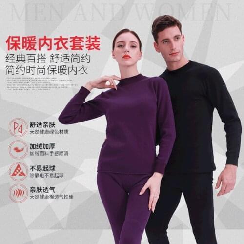 Elastic Shaper Bodybuilding Underwear Sets Men And Women Thermal Underwear Thin Modal Soft