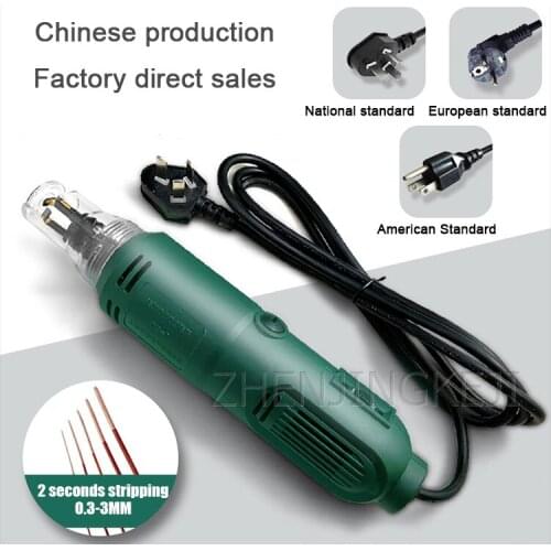 Enameled Wire Electric Handheld Paint Scraper Lacquer Peeler Tools Electric Peeler 0.3-3.0MM Stripping Tools Strip Equipment
