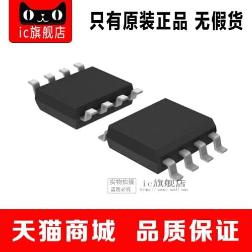 ISO7220BDR SOP8 ISO7220B ISO7220