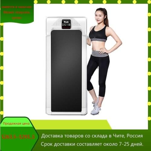 Factory direct home indoor gym dedicated simple folding walking machine stepping multi-function flat treadmill