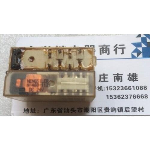 Relay H-468-1121 DC24V