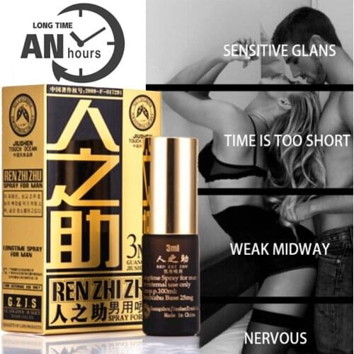 Delay spray effective ejaculation long-term desensitization spray erection lubricant delay spray male sex products 3ML